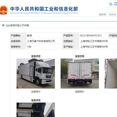 深蘭科技領銜登榜工信部公告，智能網聯汽車產業迎來新里程碑
