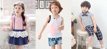 童裝創(chuàng)業(yè)一站式解決方案 從代理加盟到廠家直供的財(cái)富之路